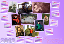 Календарь с Юлианом на 2012 год